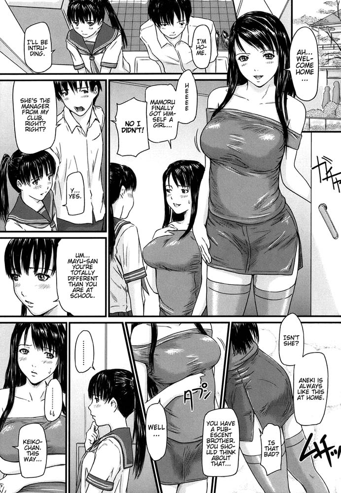 Hentai Manga Comic-Love Selection-Chapter 4-Sister Syndrome-5